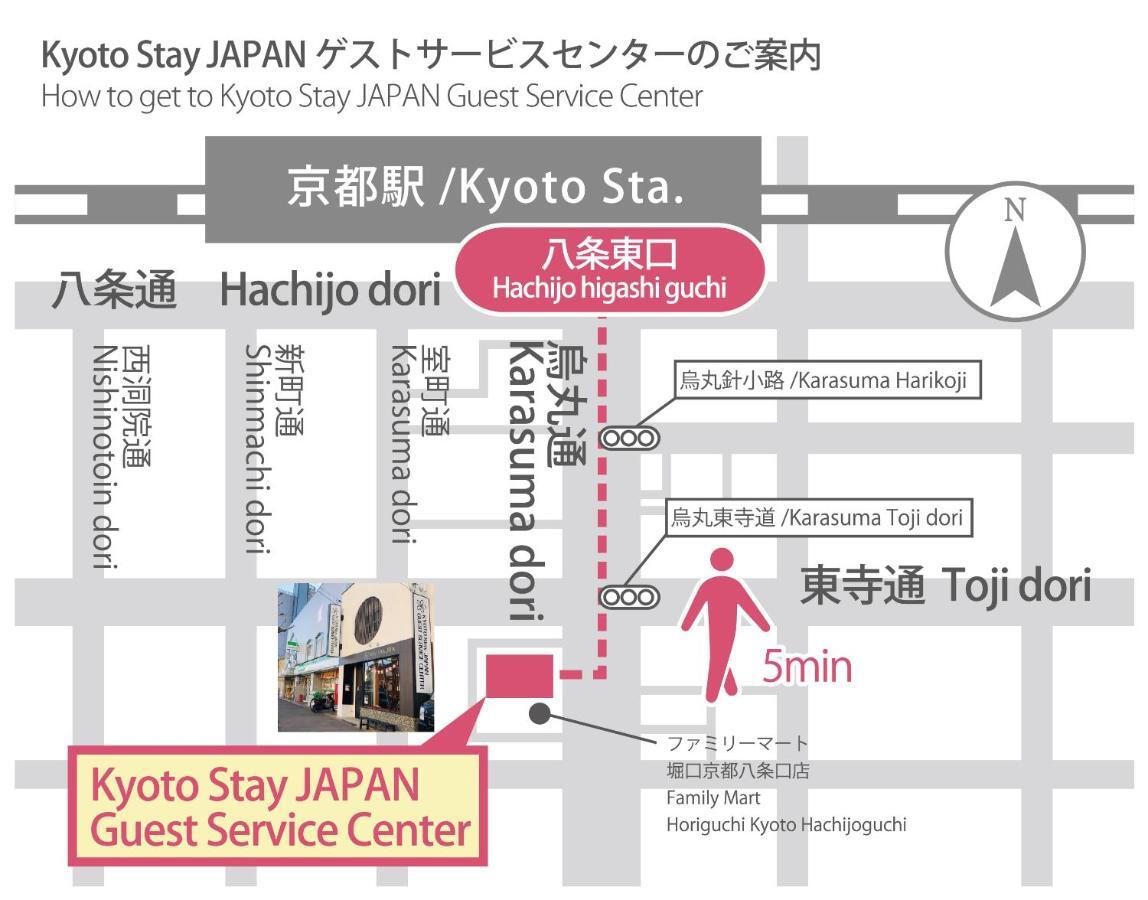 Stay Sakura Kyoto Toji West II Exterior photo